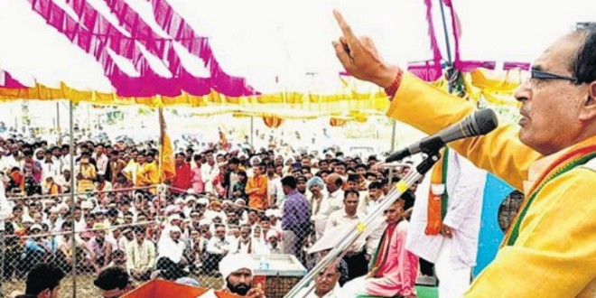 कर्जमाफी का वादा कर थमा रहे नोटिस : शिवराज