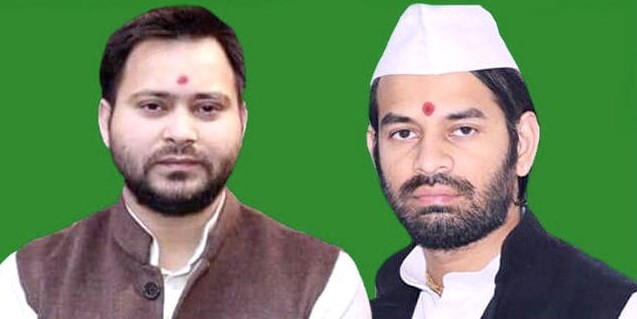 RJD परिवार में दो फाड़ पर तेज प्रताप ने किया ट्वीट, छोटे भाई तेजस्वी यादव को बताया 'जान से भी प्यारा',