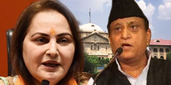सपा सांसद आजम खान के निर्वाचन को जया प्रदा ने दी चुनौती, हाईकोर्ट में दाखिल की याचिका