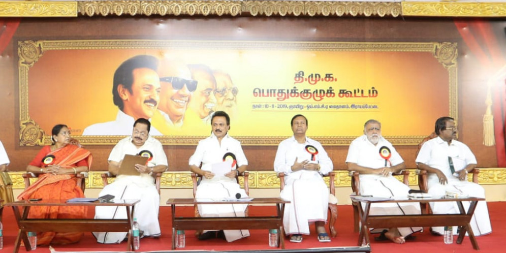DMK प्रमुख एमके स्टालिन ने महासचिव पद किया ग्रहण