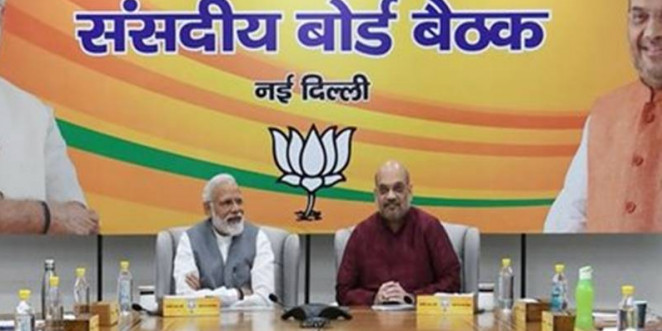 भाजपा संसदीय दल की बैठक खत्म, दस दिन और बढ़ाया जा सकता है संसद सत्र- अमित शाह