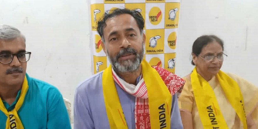 भारत में बेरोजगारी के नाम पर हरियाणा बना नंबर 1 प्रदेश- योगेंद्र यादव