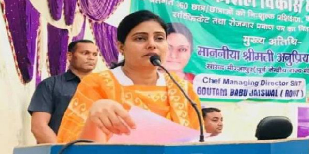 अपना दल की अध्यक्ष चुनी गयी अनुप्रिया पटेल, प्रतापगढ़ सीट पर लेना है फैसला