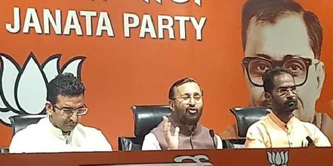 बीजेपी बोली- सुप्रीम कोर्ट ने राहुल गांधी के झूठ का पर्दाफाश किया, माफी मांगें