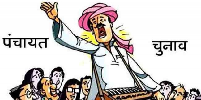 उत्तराखंड में अब दो से अधिक बच्चों वाले लोग नहीं लड़ पाएंगे पंचायत चुनाव