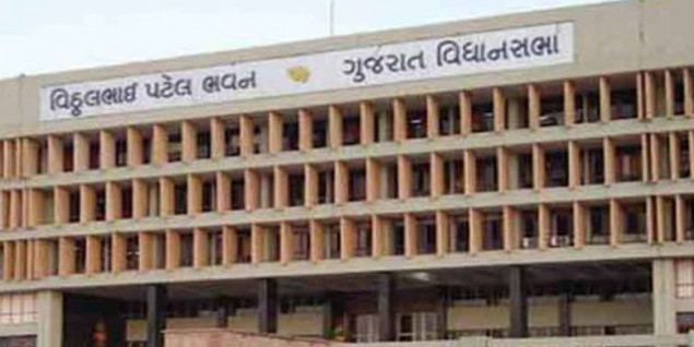गुजरात विधानसभा ने एक दिन की सबसे लंबी बैठक का 1993 का अपना रिकार्ड तोड़ा