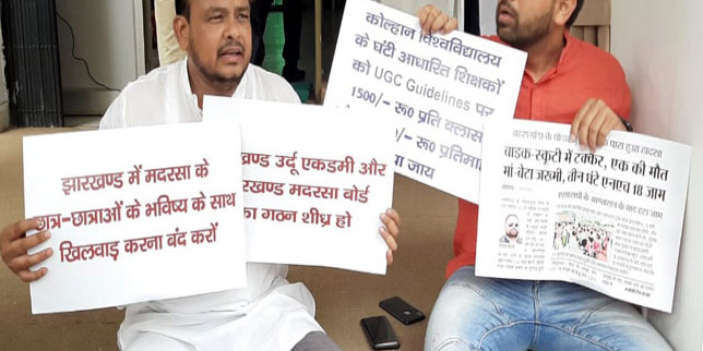 मानसून सत्र: सदन में लगे जय श्री राम के नारे, विपक्ष ने जताया विरोध