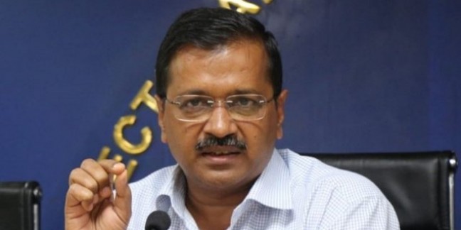 केजरीवाल सरकार का एलान, सरकारी स्कूलों में अगले साल से छात्रों को नहीं देनी होगी CBSE परीक्षा फीस