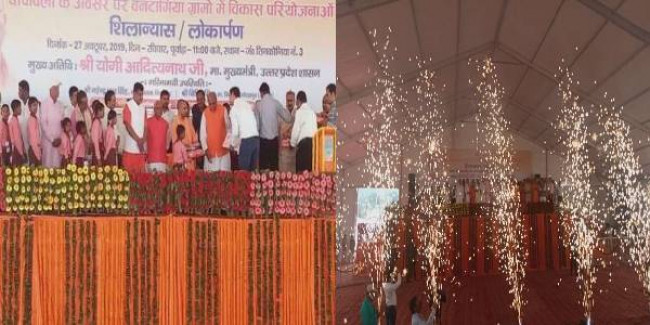 वनटांगियां गांव के लोगों के साथ CM योगी ने मनाई दीपावली, बच्चों को दिया गिफ्ट