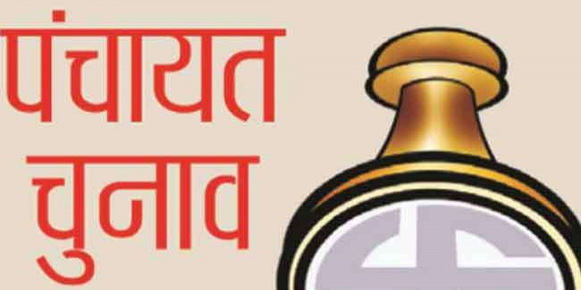 उत्तराखंड की क्षेत्र और जिला पंचायतें प्रशासकों के हवाले करने की अधिसूचना जारी