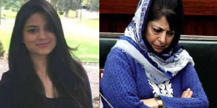 महबूबा मुफ्ती की बेटी बोलीं- झूठ बोल रहे हैं गृहमंत्री अमित शाह, मेरी मां हिरासत में है, उनसे कोई संपर्क नहीं हो रहा
