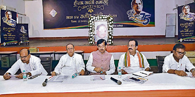 कांग्रेस सलाहकार समिति की बैठक से दूर रहे कई दिग्गज