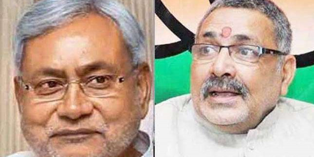 भड़के गिरिराज सिंह ने पूछा: आत्महत्या कर लूं क्या? JDU ने दी नसीहत, RJD ने भी कसा तंज