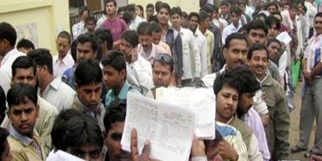 कैसे मिले रोजगार, कहीं थम गई तो कहीं वर्षों से लटकी है बहाली