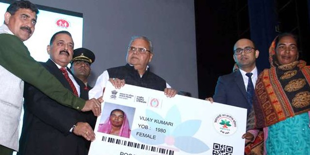 आयुष्मान भारत से मिल रही नई जिंदगी, गोल्डन कार्ड बनाने वालों में जम्मू-कश्मीर दूसरे नंबर पर