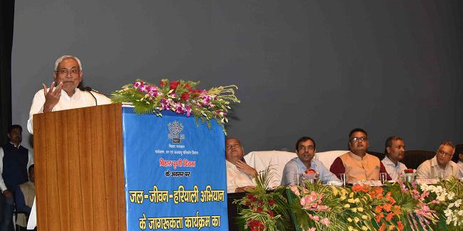 पृथ्वी दिवस : जल-जीवन-हरियाली अभियान का सीएम नीतीश ने किया शुभारंभ