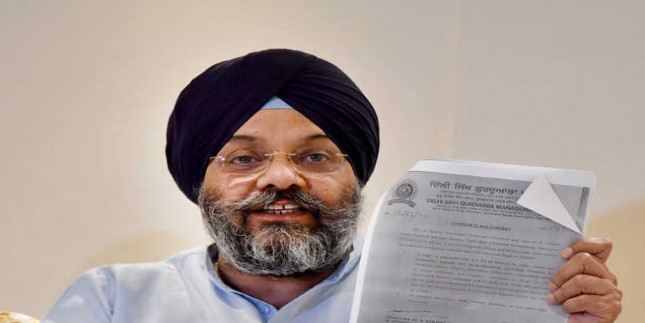 GK: Rare copy of Guru Granth Sahib sold for Rs12 crore