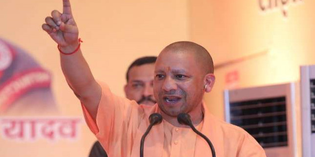 CM योगी आदित्यनाथ का विपक्षियों पर वार, कहा- खंड-खंड देश देखने वालों को ही 370 पर दर्द