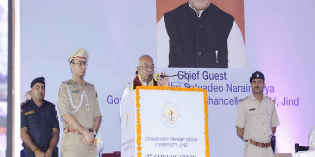 देश के युवाओं ने अपनी प्रतिभा के बल पर पूरे विश्व में धाक जमाई: राज्यपाल