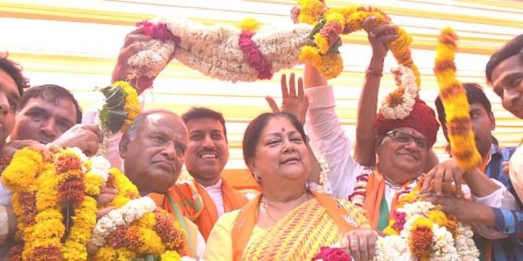 भीलवाड़ा से बीजेपी के सुभाष बहेड़िया की जीत