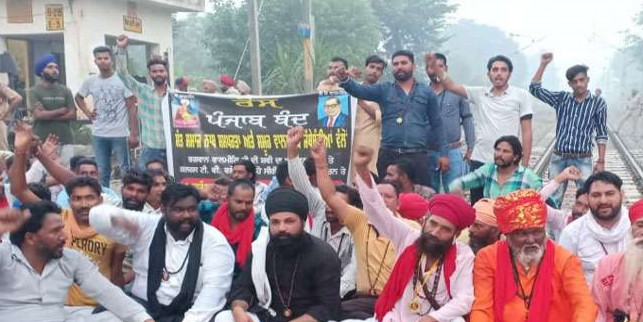 सीरियल 'राम-सिया के लव कुश' के खिलाफ सड़कों पर उतरा वाल्मीकि समुदाय, अमृतसर में ट्रेन रोकी