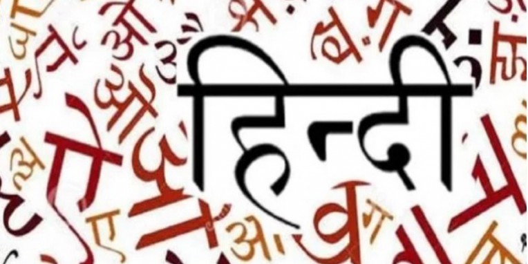 नई शिक्षा नीति: ठंडे बस्ते में नहीं मोदी सरकार के मुख्य एजेंडे में है हिंदी