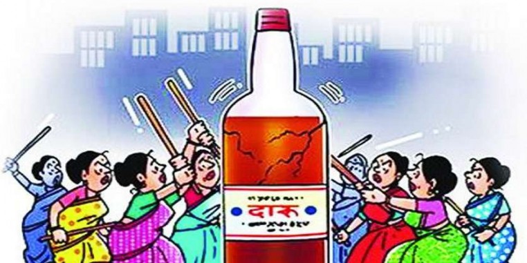 शराब दुकान के खिलाफ छात्राओं ने खोला मोर्चा, सरकार ने लिया ये फैसला