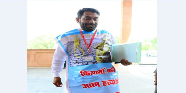 राजस्थान विधानसभा का बजट सत्र शुरू