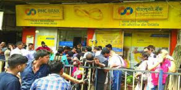 PMC बैंक मामले में सुप्रीम कोर्ट का सुनवाई से इनकार कहा - पहले हाई कोर्ट में दाखिल करे अर्जी