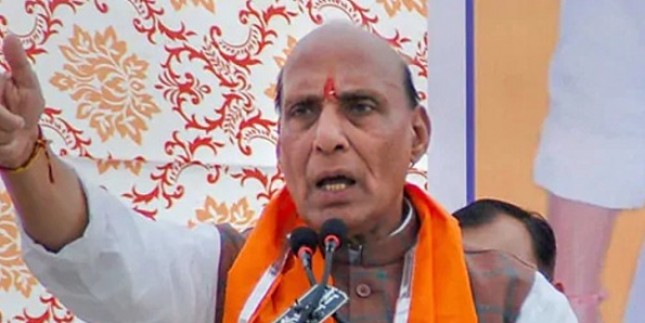 राजनाथ सिंह बोले- जिस दिन भारत कांग्रेस मुक्त हो जाएगा उस दिन गरीबी मुक्त हो जाएगा