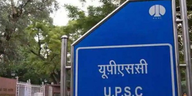 निजी क्षेत्र के 9 विशेषज्ञों को बनाया सरकारी विभागों में संयुक्त सचिव, जानें कैसे