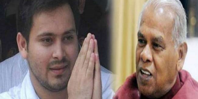 जीतन राम मांझी के बिगड़े बोल- तेजस्वी राजद के नेता हैं, महागठबंधन के नहीं, मिला ये जवाब