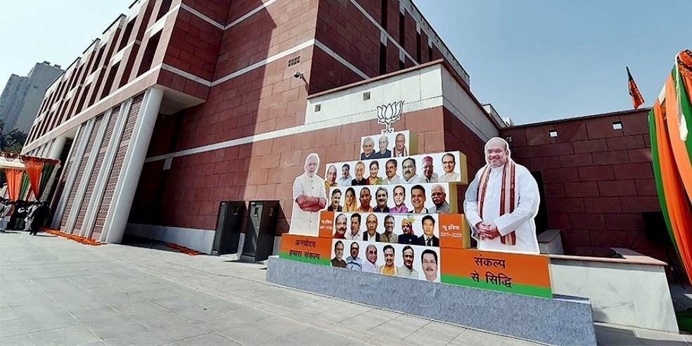 भाजपा मुख्यालय को दो एकड़ ज़मीन देने के लिए केंद्र ने दिल्ली मास्टरप्लान में किया बदलाव