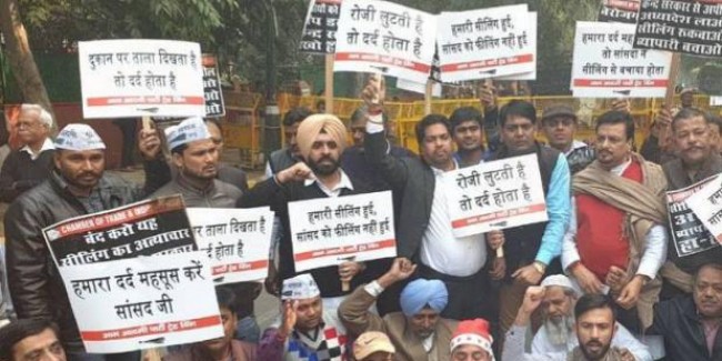 दिल्ली: AAP ट्रेड विंग की मांग, सीलिंग के मुद्दे का स्थायी समाधान कराएं सातों BJP सांसद