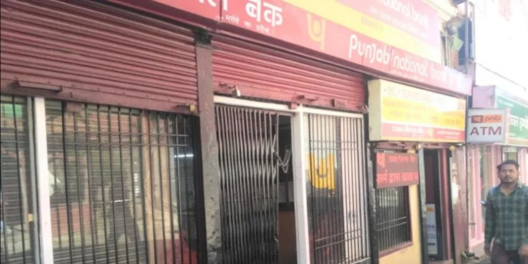 बैंक कर्मचारियों की केंद्र सरकार से मांग, बैंकों के विलय का फैसला लें वापस