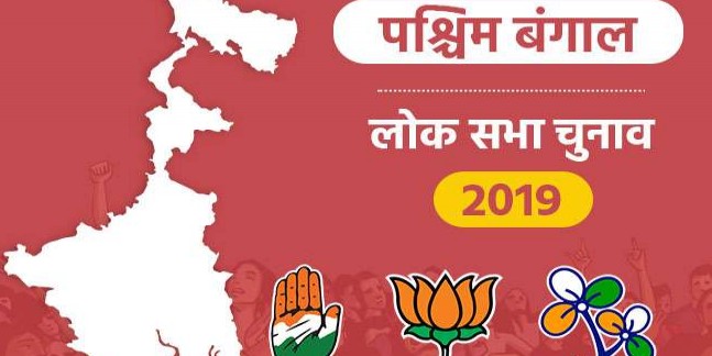 प. बंगाल में यहां विकास हमेशा ही अहम कारक रहा, इस सीट पर कभी कोई मैजिक फैक्टर नहीं हुआ