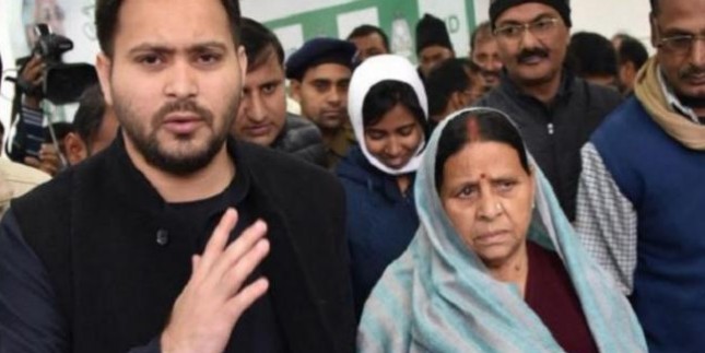 हार की समीक्षा : आरजेडी के विधानमंडल दल के सदस्यों संग बैठक आज, दो बजे होगी महागठबंधन की बैठक