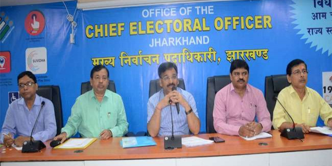 Jharkhand Assembly Election 2019: झारखंड में विधानसभा चुनाव की तैयारी पूरी, तिथियां दूर; नवंबर-दिसंबर में पड़ेंगे वोट