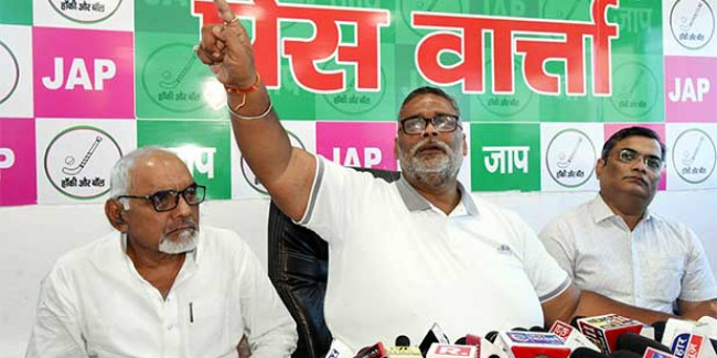 उपचुनाव में नीतीश को जनता की बददुआ ने हराया: पप्पू यादव