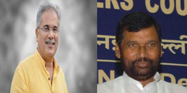 केन्द्रीय मंत्री राम विलास पासवान से मिले CM भूपेश बघेल, रखी ज्यादा धान खरीदने की मांग