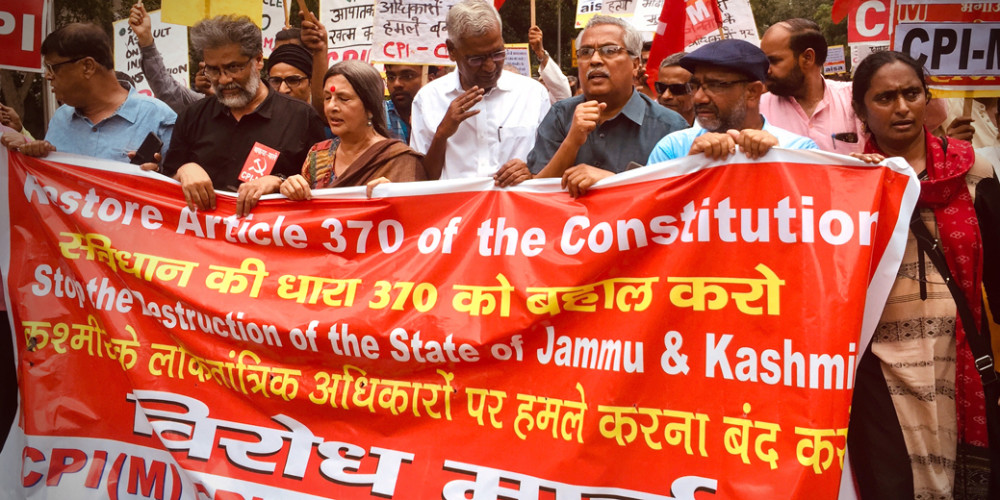 JNU में आज 370 हटने पर विरोध-प्रदर्शन