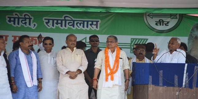 मुंगेर में नीतीश कुमार की चुनावी सभा, बोले- हमारे काम की दीजिए मजदूरी