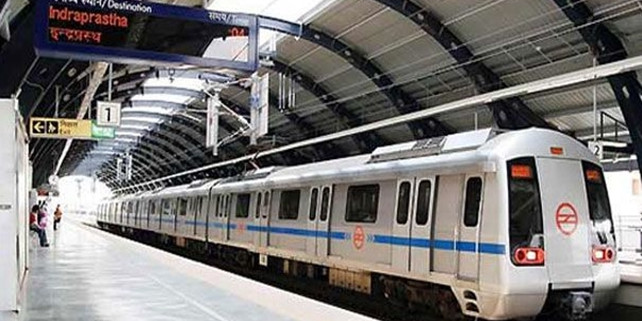 15 अगस्त को सामान्य रहेगी मेट्रो ट्रेन सेवा, सभी स्टेशनों पर पार्किंग रहेगी बंद