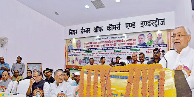 कोई समस्या है तो व्यापारी दें सूचना, हम तुरंत देंगे सुरक्षा : नीतीश कुमार
