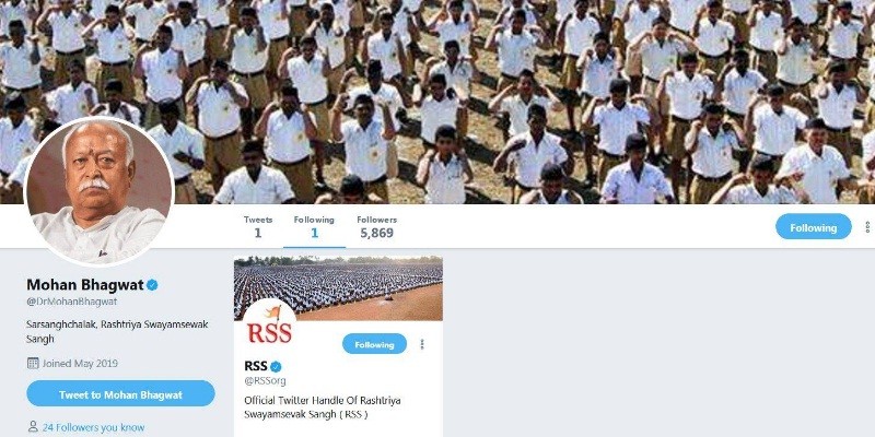 शाखा से सोशल मीडिया पर आ पहुंचा RSS !!