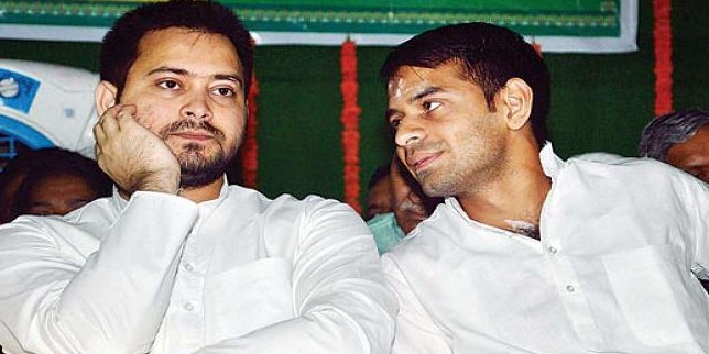 तेजप्रताप का विरोधियों को जवाब, कहा- जिसको तेजस्वी के नेतृत्व पे कोई शक है वो राजद पार्टी छोर दे