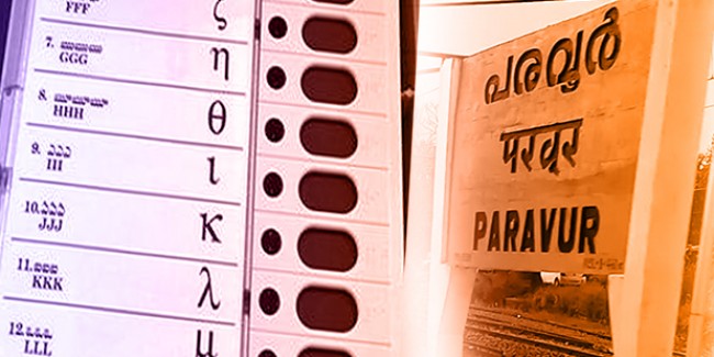 37 साल पहले चुनाव आयोग ने किया था EVM का प्रयोग, कराना पड़ गया था बैलेट पेपर से मतदान