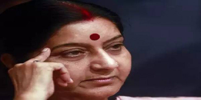 सुषमा स्वराज के निधन पर हरियाणा सरकार ने 2 दिवसीय राजकीय शोक घोषित किया