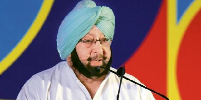 पंजाब के सीएम अमरिंदर ने CBI पर साधा निशाना, इस मामले में क्लोजर रिपोर्ट को किया खारिज