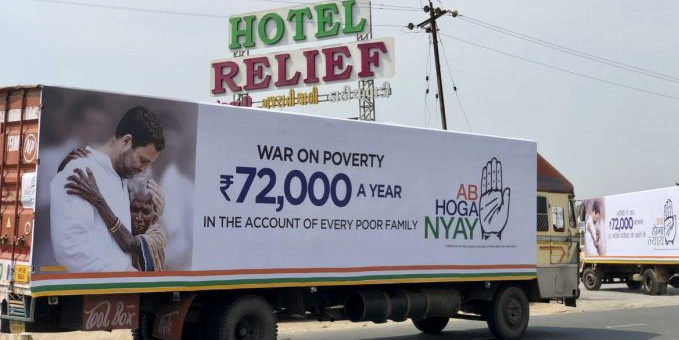 Now Congress should campaign on NYAY